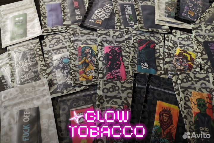 Оптовые цены Glow Tobacco