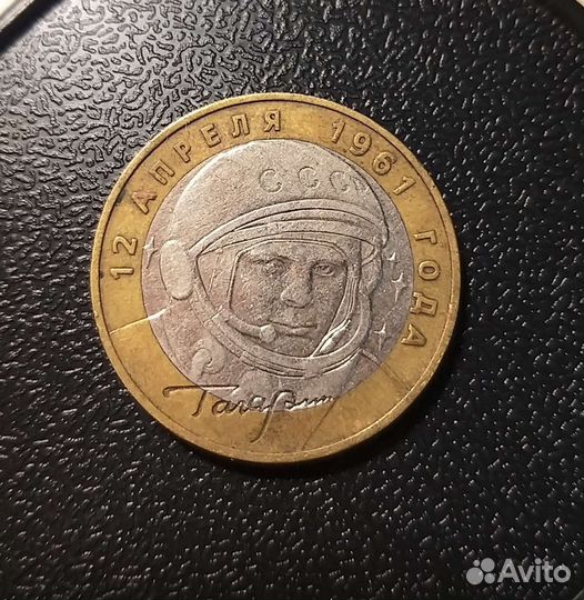Юбилейная монета