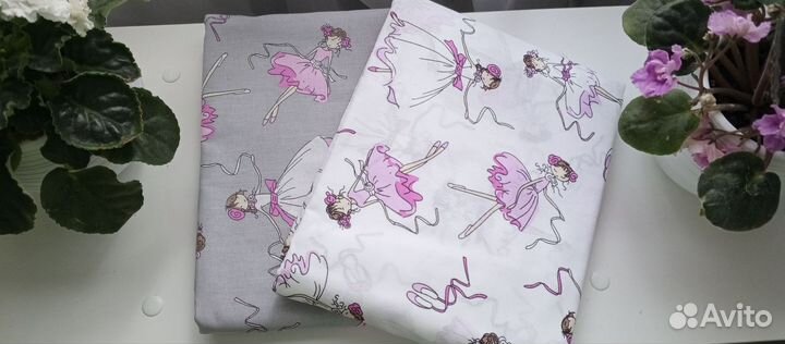 Ткани (отрез)