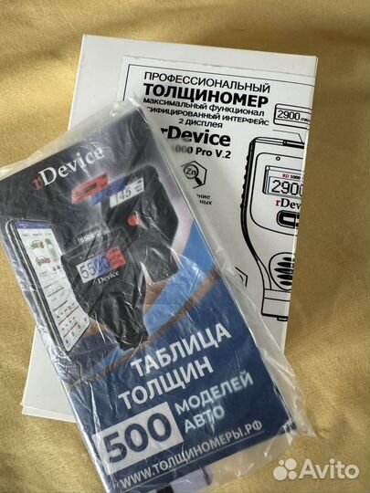 Толщиномер rdevice rd 1000 pro v.2
