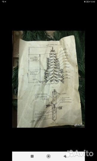 Елка искусственная