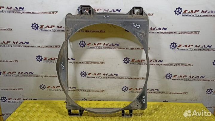 Диффузор, корпус вентилятора Man Tgl