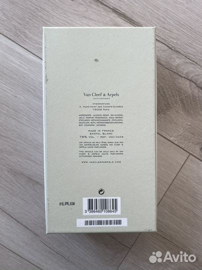 Van Cleef Santal Blanc