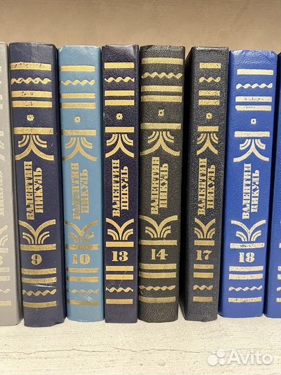 Книги Валентин Пикуль