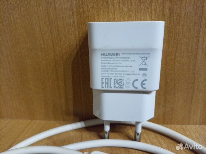 Зарядное устройство для телефона