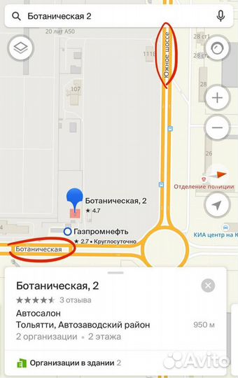 Автомобильное видео комбо 3в1 ACV GX7000