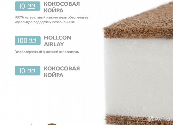 Матрас детский Plitex 120х60 (как новый)