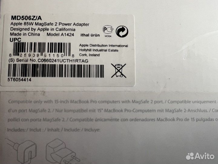 Зарядное устройство для MacBook MagSafe 2 85 W