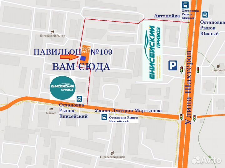 Ортопедическая подушка