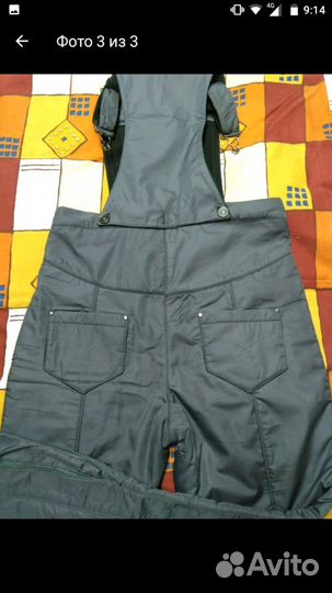 Комбенизон для беременных