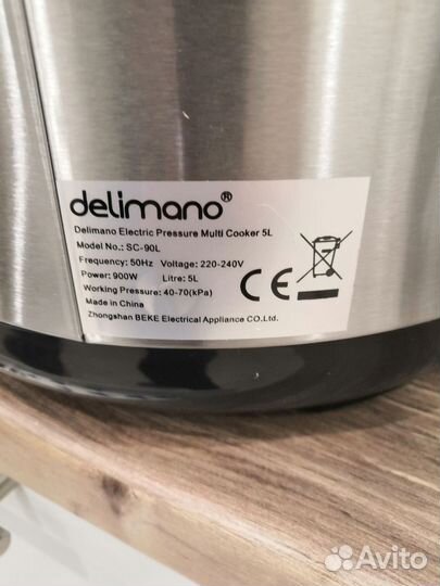 Мультиварка