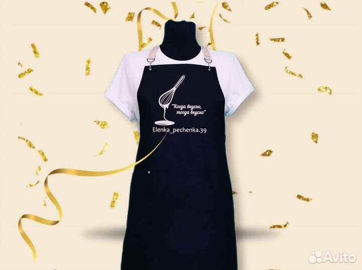 Фартук для работы с логотипом