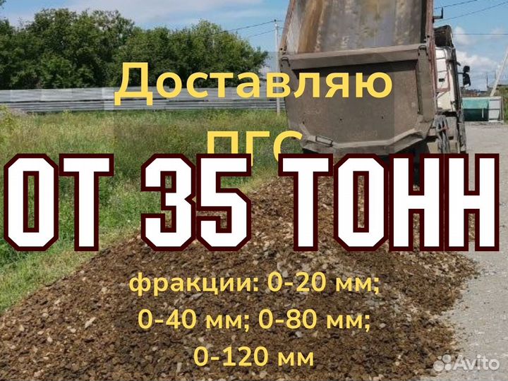 Гравий крупный с кулак для основания н/п 1,89