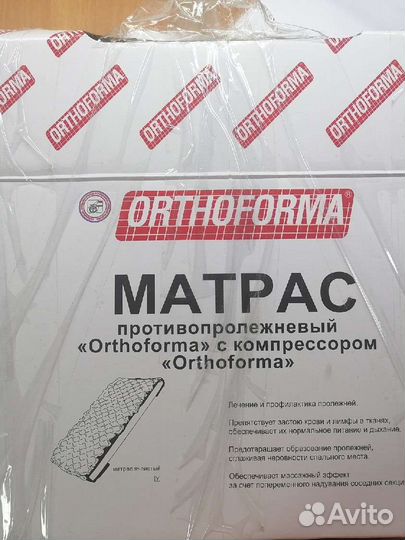 Матрас противопролежневый с компрессором