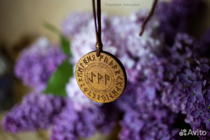 Обереги, амулеты, талисманы, руны из дерева