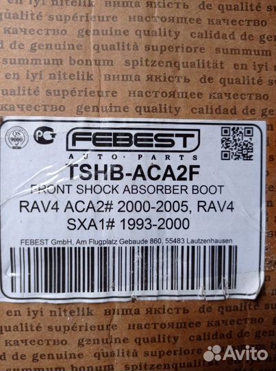 Запчасти для передней подвески на toyota rav4