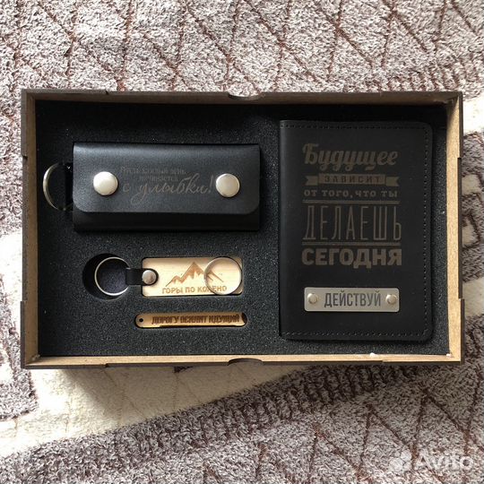 Кожаный набор