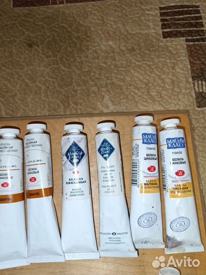 Масляные художественные краски