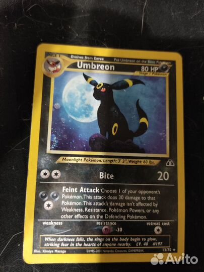 Кки Покемон