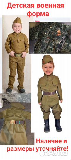 Прокат детских карнавальных костюмов