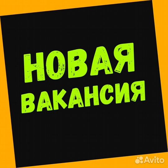 Грузчик Вахта Аванс еженедельно Жилье Питание +Хор