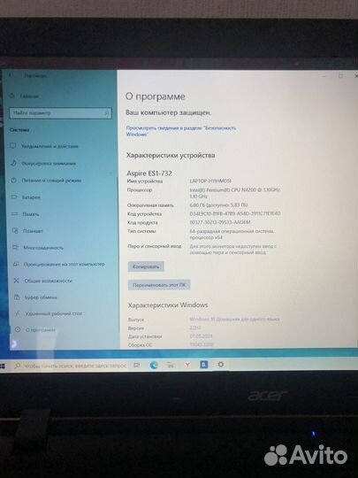 Ноутбук Acer Aspire ES1-732 17.3