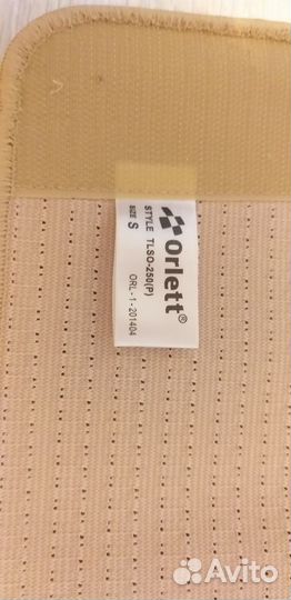 Корсет ортопедический детский