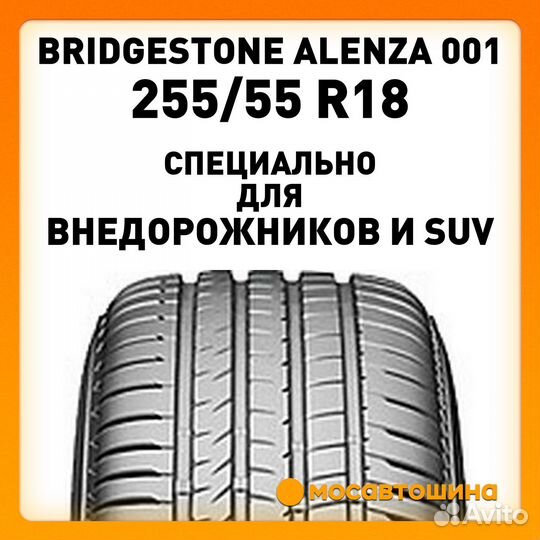 Bridgestone Alenza 001 255/55 R18 109Y