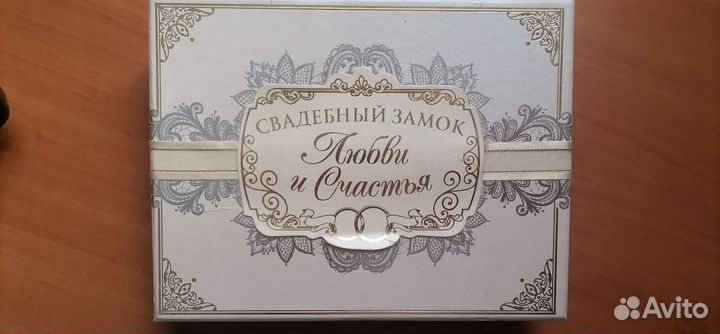 Сувенир к свадьбе или юбилею свадьбы
