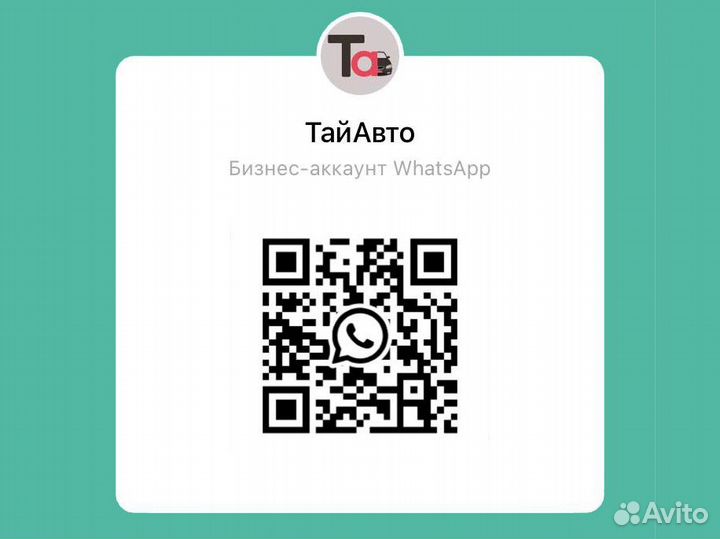 Передний бампер Хендай Акцент Тагаз