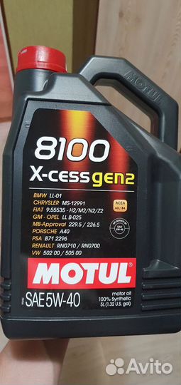 Моторное масло Motul 8100 X-cess gen2 5w-40 5 л