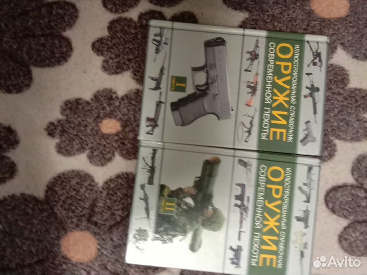 Книги про оружия современной пехоты