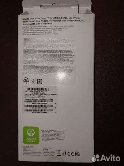 Умный чехол книжка самсунг оригинальный