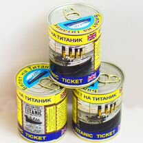 Подарок/сувенир Билет на Титаник/Titanic Ticket, Ижевск