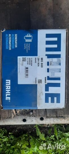 Генератор mahle 28V 80А MG800