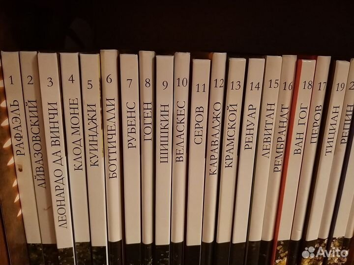 Коллекция книг 