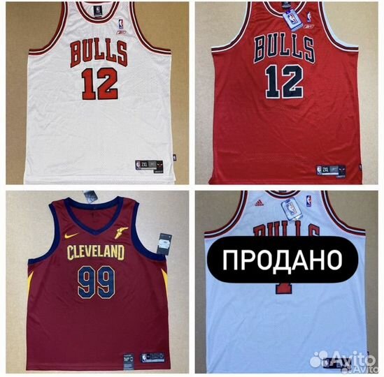 Джерси NFL, NBA, MLB оригинал