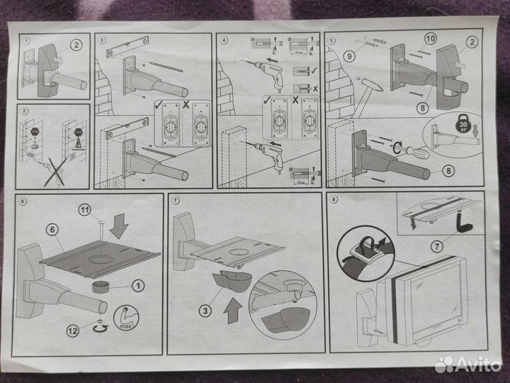 Подставка для телевизора настенная