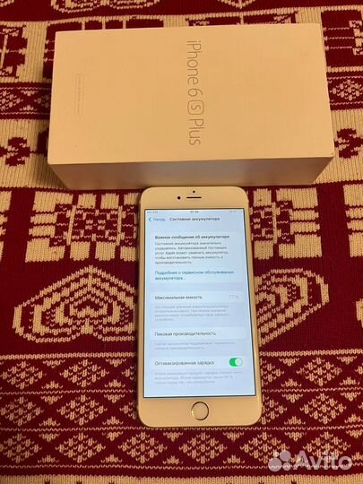 iPhone 6S Plus, 32 ГБ