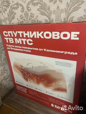 Спутниковая антенна МТС