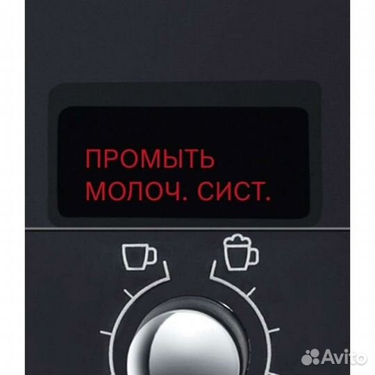 Кофемашина Bosch VeroCappuccino200 tes55236