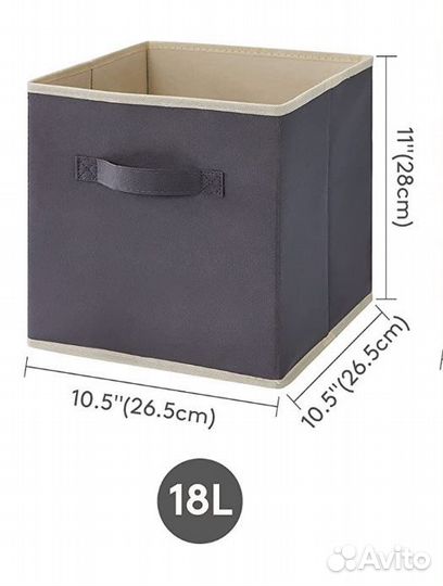 Короб для хранения вещей cube органайзер полиэстер