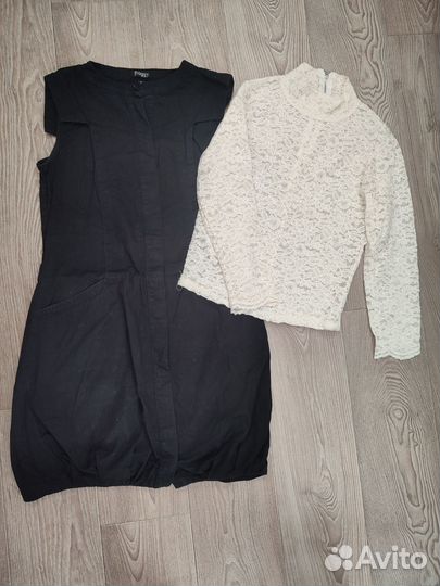 Вещи пакетом