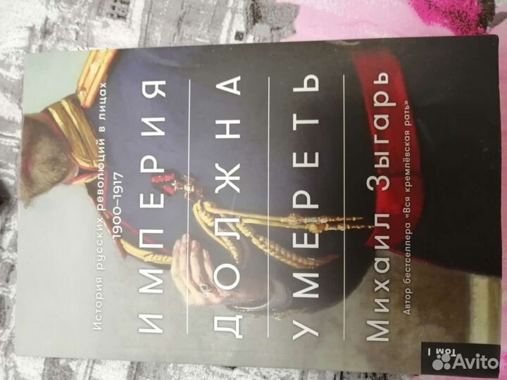 Психология. Книг много