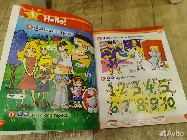 Учебник английского языка