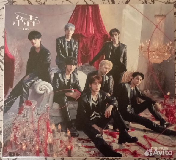 Альбомы enhypen - YOU (Japan 3rd Single)