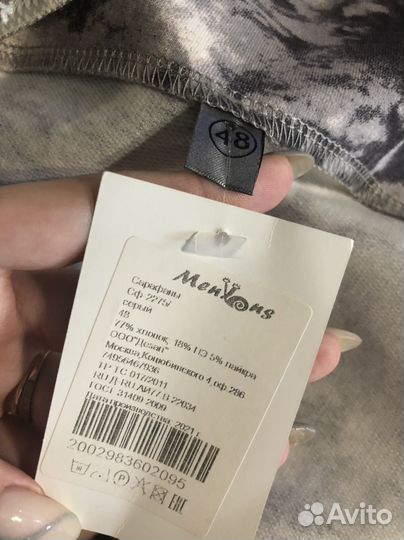 Платье сарафон новый для беременных