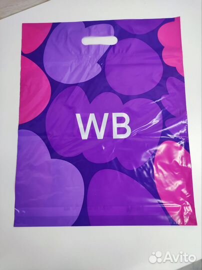 Пакеты wildberries 40*50