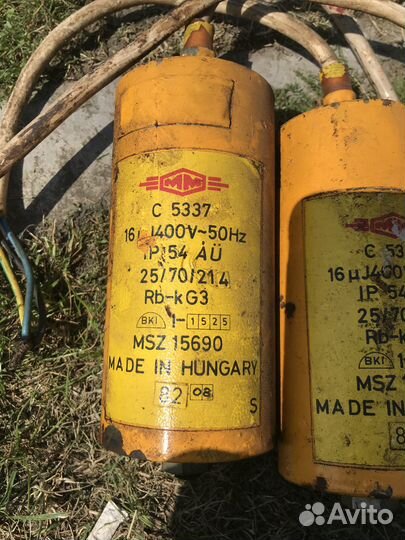 Пусковой конденсатор