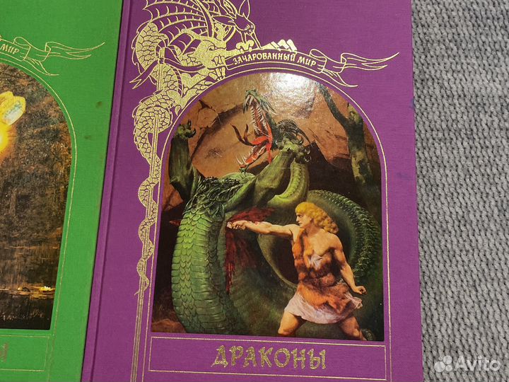 Книги зачарованный мир